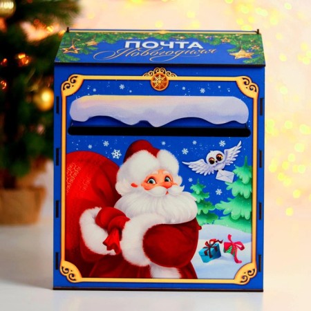 New Year's box for letters to Santa Claus (with letters 25 pieces) "New Year!"-2