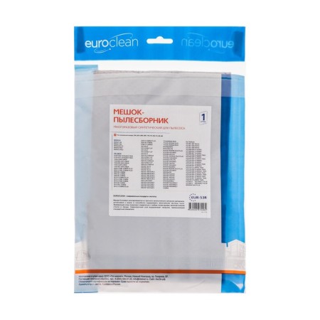 EUR-53R EuroClean SPROSTRAP-1