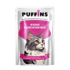 Влажный корм "Puffins" для кошек, ягненок в желе, 75 г