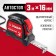 Roulette bison 34052-03-16_z01, hitchhiking 3 m x 16 mm