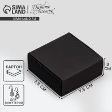 Box for jewelry, packaging, “black”, 7.5 x 7.5 x 3 cm