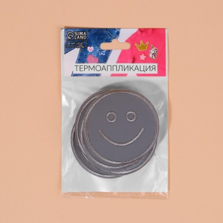 Reflective thermonacle "smile", d = 6.3 cm, color gray color-2