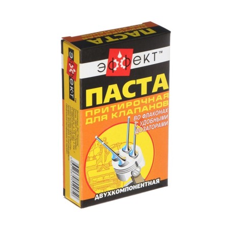 Valve lamps Paste effect, two -component, 80 g-2