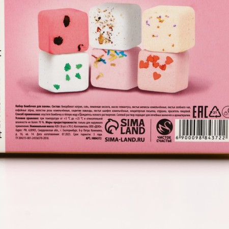 Gift set of cosmetics “Believe in miracles!”, Bathbars for a bathtub 6 x 70 g, pure happiness-6
