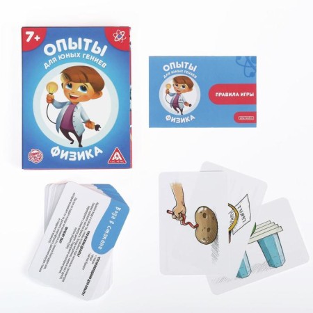 Board game "Experiments for young geniuses. Physics ", 30 cards, 7+-1