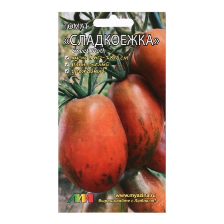 Sweeter Tomat Seeds, 5 pcs