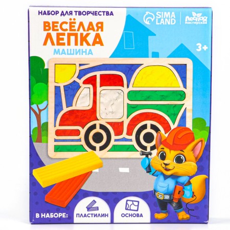 Plasticine pictures "Machine"-8