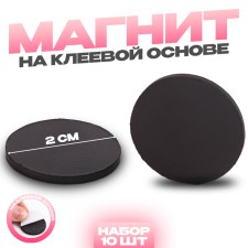 A glue -based magnet 
