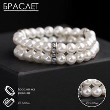 Bracelet Pearl 
