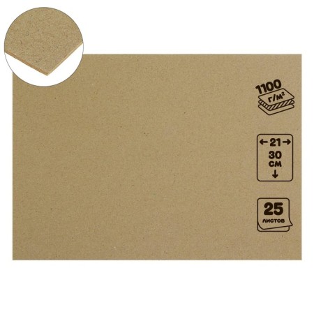 Binding cardboard 1.75 mm, 21 x 30 cm, 25 sheets, 1100 g/m², gray