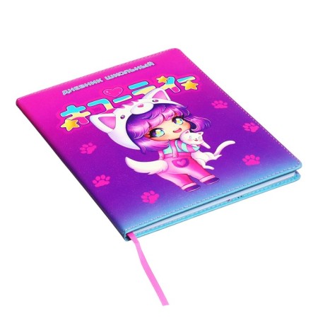 Universal Grade 1-11 Diary, 48 sheets "Chibi", solid cover of artificial leather, lies, universal cheat sheet, block 80 g/m2-1
