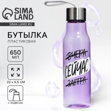 Water bottle 