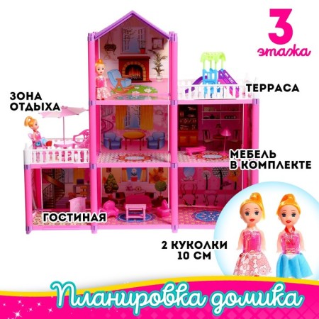 House for dolls "Cottage" with dolls and accessories-3