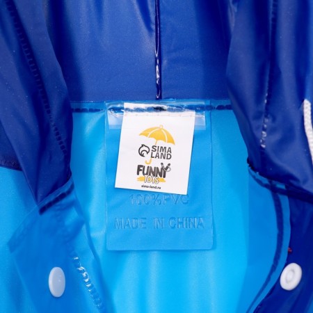 Children's raincoat "Machine", size L (120-130 cm)-5