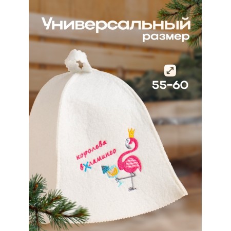 Hat for the Bath "Queen of VHLAMINGO" Ecofeter-2