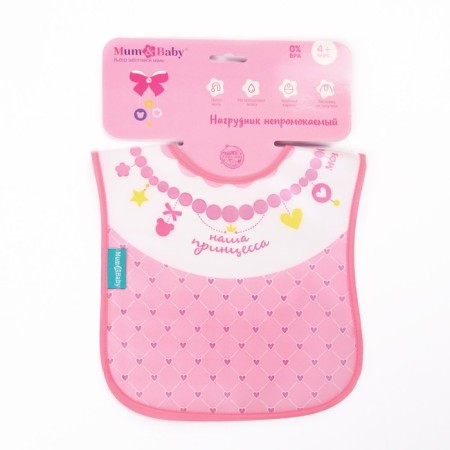 Blory for feeding "kitten" waterproof on Velcro, with a pocket, mix-6