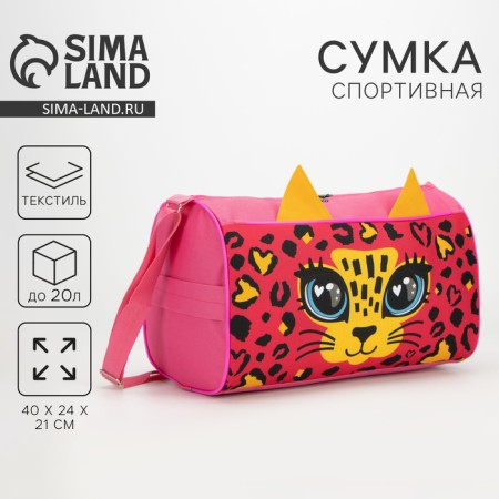 Children's sports bag for lightning girls, external pocket, pink color