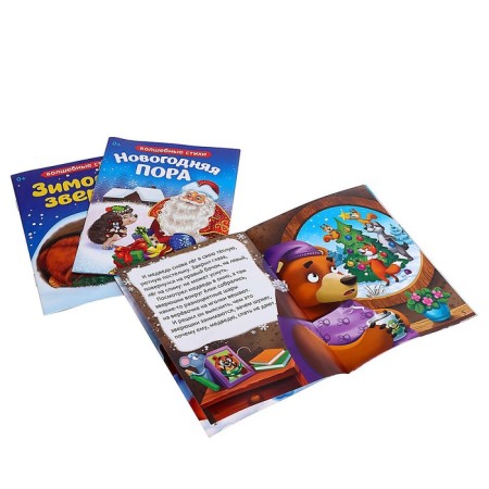 Game set with the projector "New Year stories", light, 3 tales, in a package-1