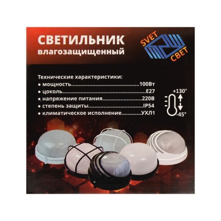 Lamp NBP 03-100-001 UK, E27, 100 W, 220 V, IP54, up to +130 °, white-4