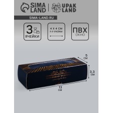 Box with a shell for 3 sweets, with a window 