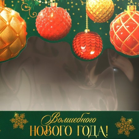 Gift Box "Magic New Year", balls, 32 x 24 x 9 cm, New Year-3