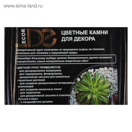 Soil for aquarium (5-10 mm), blue, 350 gr-2