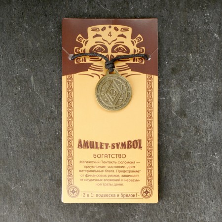 Amulet-cranes "Wealth" No. 04, metal-5