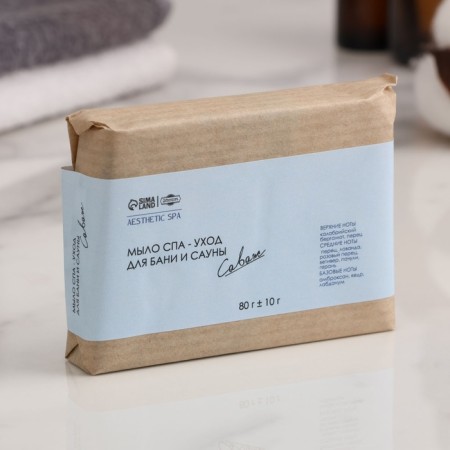 SPA soap - care for the bathhouse and sauna "savage" perfumed 80 g
