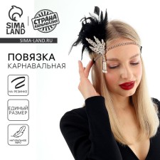 Carnival head bandage 