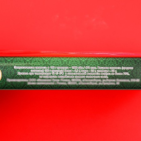 Chocolate assorted "Happy New Year, Merry Christmas", Green Penal 125 g-3
