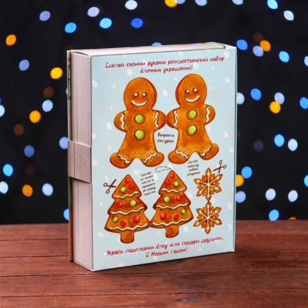 Gift box "Book New Year's Surprise" 18.5 x 5 x 23.6 cm-1