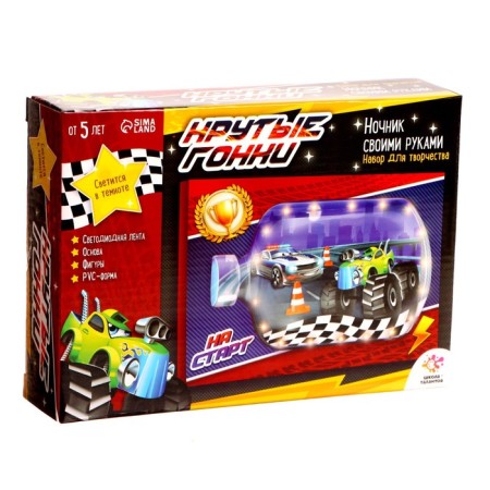 Set for creativity "Nochik with your own hands", cool races-2