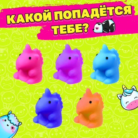 Surprise toy "Myak-gang: unicorns" with stickers, mix-3