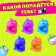 Surprise toy "Myak-gang: unicorns" with stickers, mix