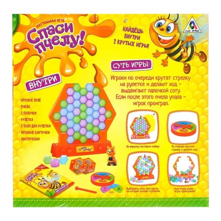 A board game to dexterity and reaction "Save the bee", 2-4 players, 3+-5