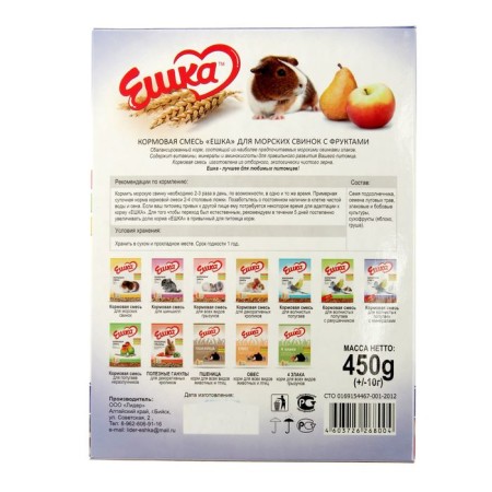 Fodge mixture "Eshka" for guinea pigs, with fruits, 450 g-2