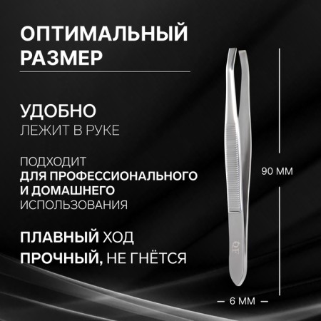 Pinzet "Premium" straight, narrow, 9 cm, on the blister, silver color-2