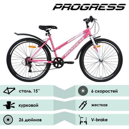 Bicycle 26 "Progress Ingrid Low Rus, pink color, p. 15"-1