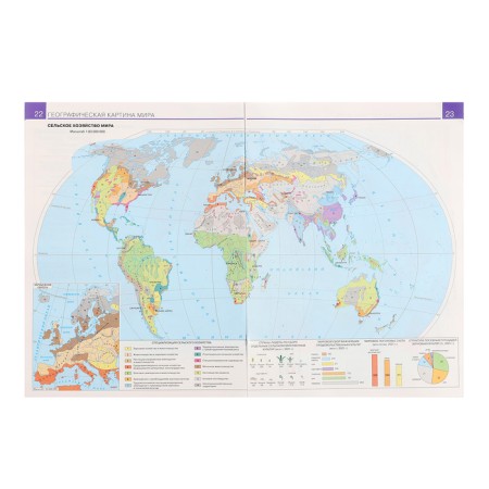 Atlas DF Geography 10-11 class-5