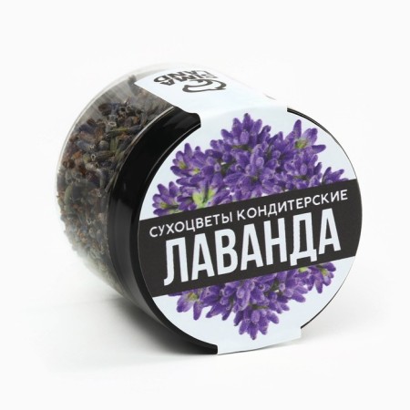 Dry flowers "lavender" for cupcakes, cakes, drinks, 5 g.-5