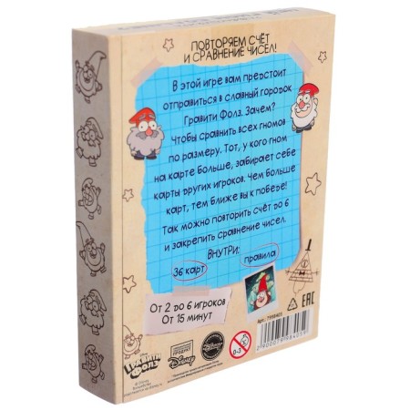 Board developing game "Who is more?", Gravity Falls, 36 cards-5