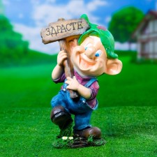 Garden figure 