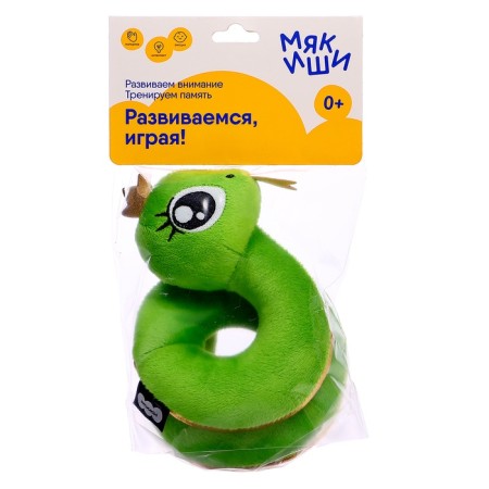 Soft toy Snake Golden Princess, 17 cm 942-8