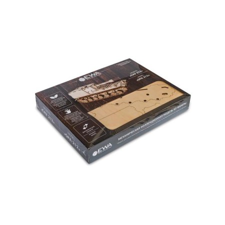 Wooden designer 3D "Sau-212 tank"-1