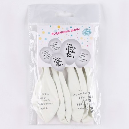 Shar Latex 12 "" such love ", humor, in a set of 5 pcs.-1