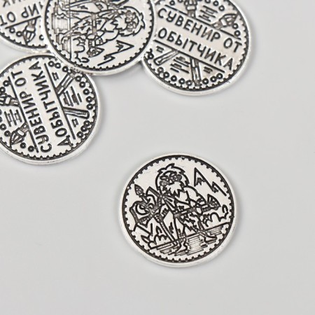 Souvenir wallet metal "Souvenir from the extractor" 2x2 cm-1
