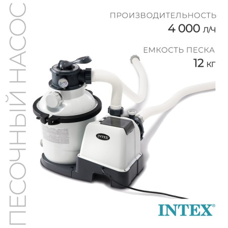 Filter pump for pools Pesopochny, 220-240V, 4000 l/h, 26644 Intex