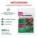 Bioinsecticide "Metarizin" from garden pests, Garden Rescuer, 25 g