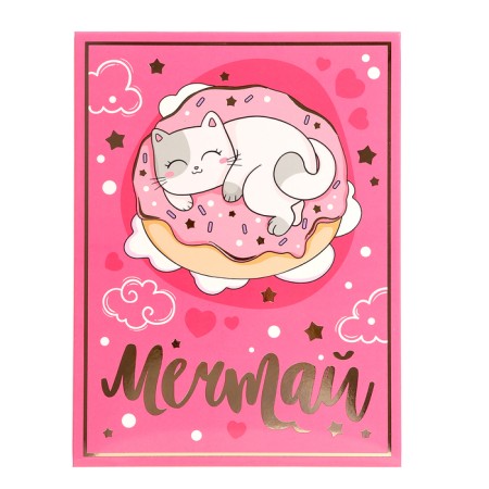 Gift set "Dream"-9