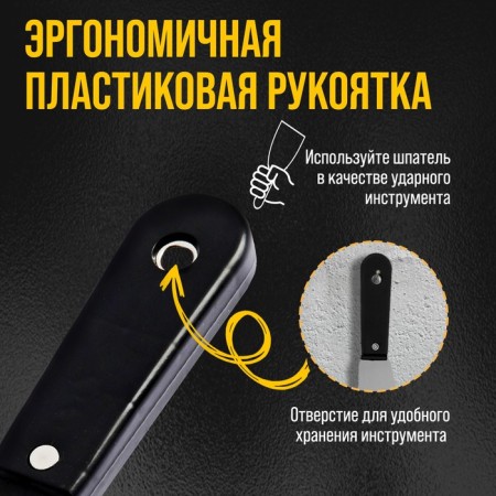 Spatula multifunctional tundra, 9 in 1, stainless steel, plastic handle-3